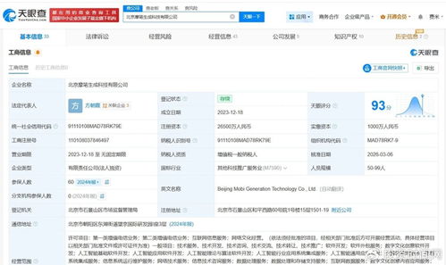 摩爾線程宣布重大戰(zhàn)略調(diào)整，全面升級(jí)數(shù)據(jù)處理服務(wù)能力