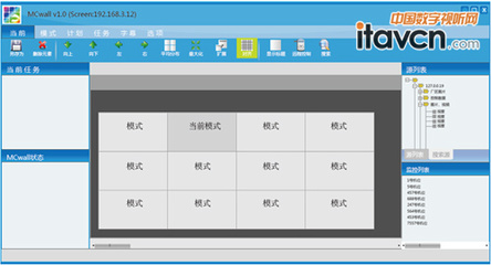 高效管理與快速檢索 海量數據時代的大屏拼接與數據處理服務