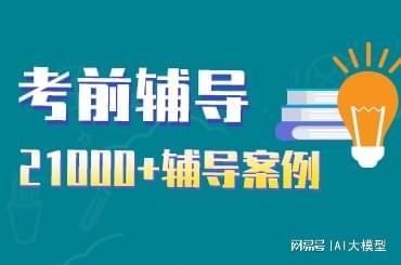 合肥輔無憂 靠譜的新加坡留學(xué)生輔導(dǎo)機(jī)構(gòu)，助學(xué)子適應(yīng)海外學(xué)業(yè)