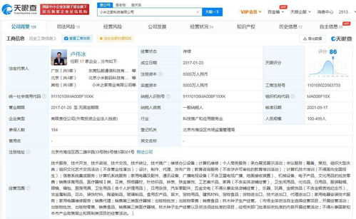 寵物友好升級 從手機到多品類，看見小米的成長曲線